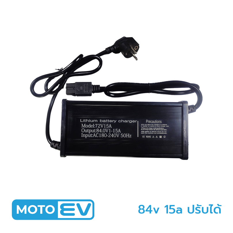 Battery charger 84V 15A (ปรับค่าได้)